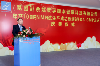 百?lài)峃MN原料工廠(chǎng)正式投產(chǎn),助力哈佛實(shí)驗(yàn)研究