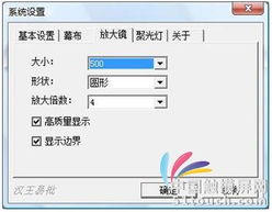 漢王易批軟件 北京聯控興業攜手全國經銷商，賦能高效辦公新時代